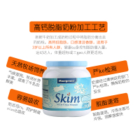 美可卓（Maxigenes） 【官方授权】 蓝妹子 高钙奶粉 孕妇儿童中老年 脱脂1kg* 3罐 澳洲直邮