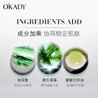 欧佩（OU PEI）神经酰胺玻尿酸修护5件套 护肤礼盒套盒补水保湿化妆品女