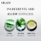 欧佩（OU PEI）神经酰胺玻尿酸修护5件套 护肤礼盒套盒补水保湿化妆品女