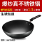 爱仕达(ASD)炒锅无涂层不易生锈铁锅家用炒菜燃气专用 不粘易清洗 官方旗舰正品 30cm NNT8430
