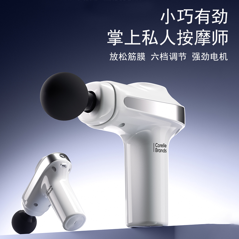 康宁多功能筋膜枪 CB-JK02-SL/KZ高清大图