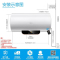 美的(Midea) 热水器 F5021-T1(Y) 50L电热水器 2100W速热 无线遥控操作 预约洗浴 8年质保