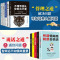 管理学类书籍 10册 不懂带团队 商业思维书籍 开店创业企业指数型组织物业经营精力销售管理学方面的可复制的引领导力法