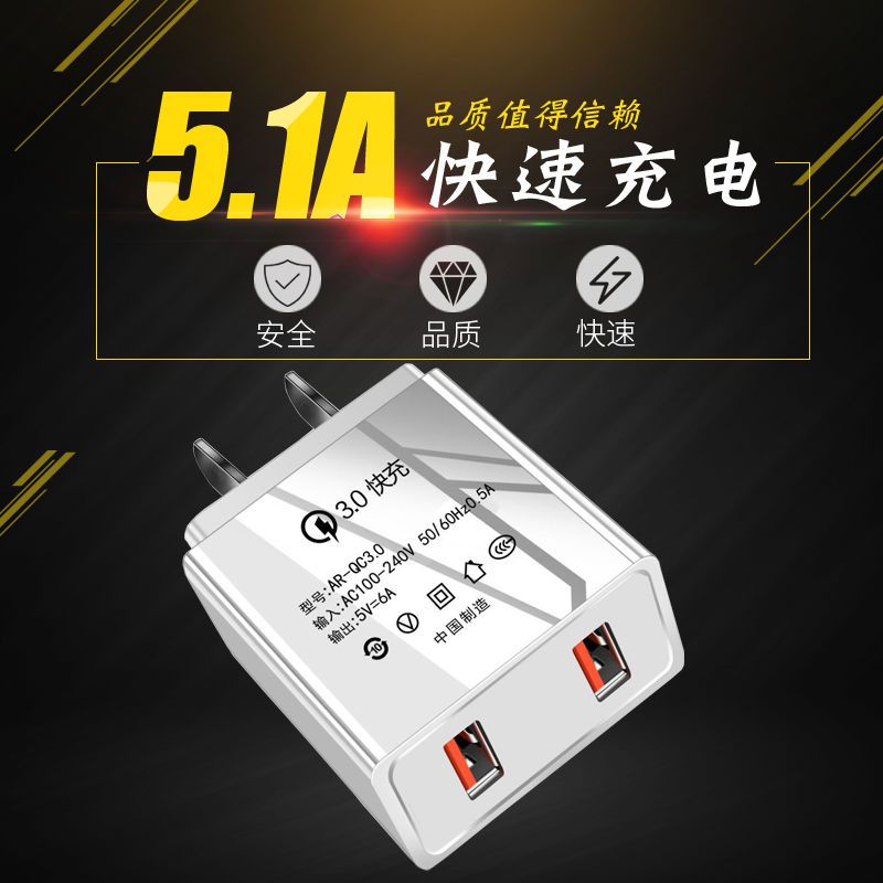 多口快充充电器安卓苹果手机通用充电头多usb小米vivo手机充电头|双口3.5A +2米[苹果线]