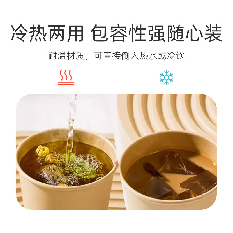 竹马之友竹纤维本色淋膜纸杯50只装/袋高清大图