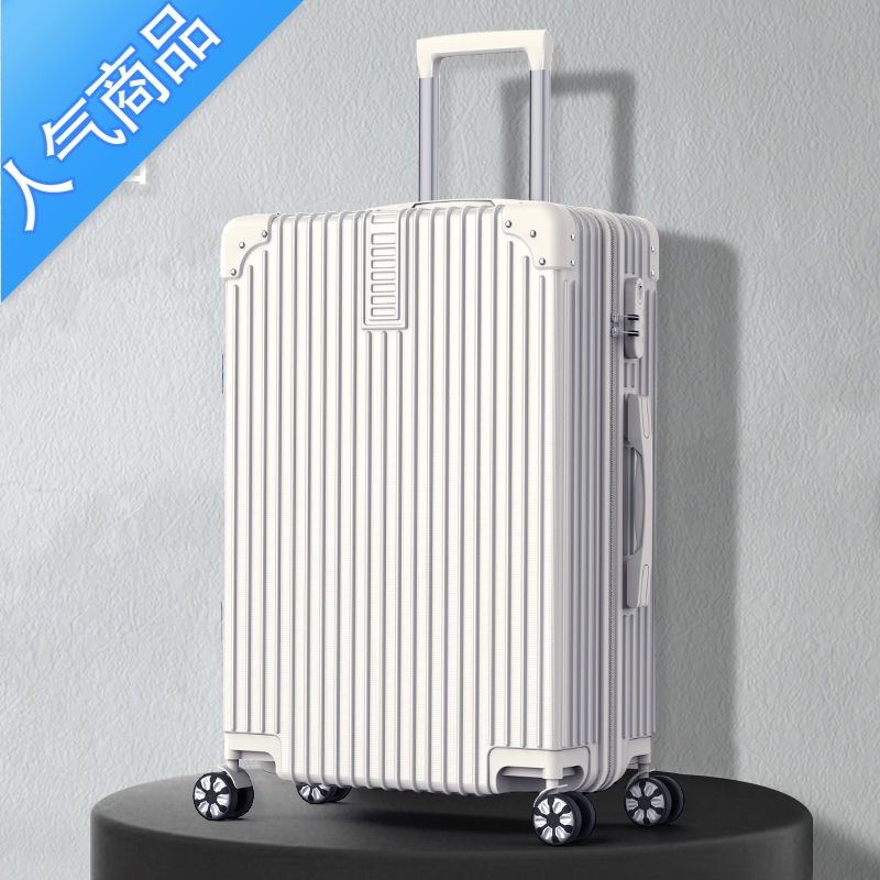 封后行李箱拉杆箱女20寸旅行箱22结实耐用拉链26铝框箱子29大容量男生 24寸40%选择喜欢的尺寸送运费险 加厚直角拉链-白色
