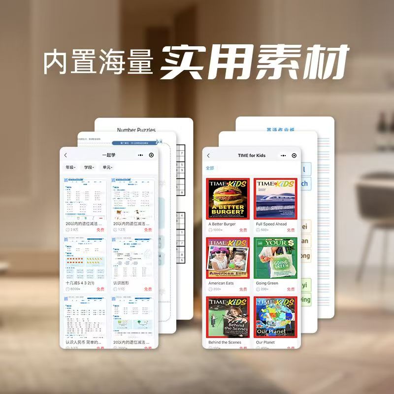 [HP]惠普4978手机连接彩色照片家用家庭小型办公打印机a4复印一体机-官方标配(手机款)高清大图