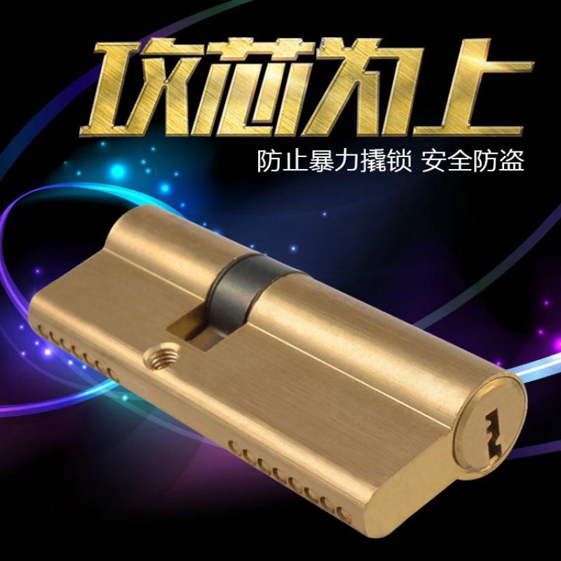 BONJEAN防盗锁芯a级全铜锁芯老式入户锁通用型步阳防盗锁芯高清大图