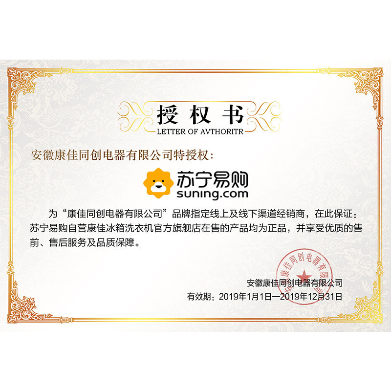 康佳(KONKA)全自动波轮洗衣机 大容量 宿舍家用租房 甩干脱水 单洗 平衡系统 9公斤XQB90-12D0B