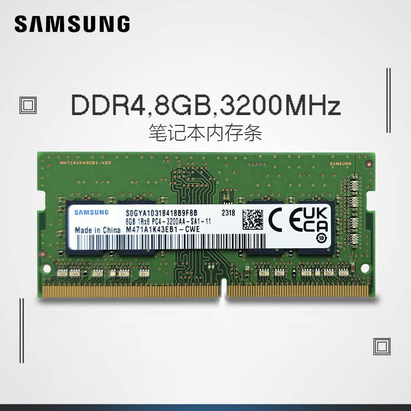 三星samsung商务办公笔记本内存条8gddr43200频率视频