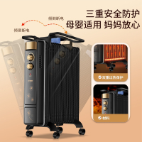 扬子油汀取暖器家用速热电暖气片室内取暖器电热油酊浴室