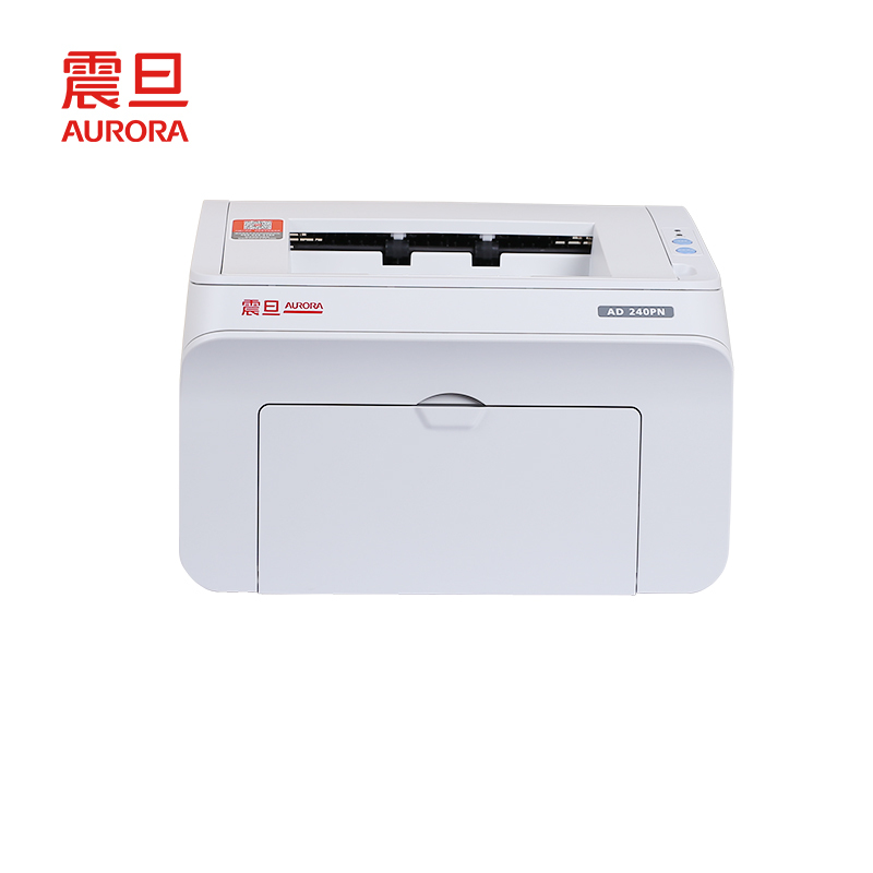 震旦(AURORA) AD240PN A4黑白激光打印机 家庭商务办公