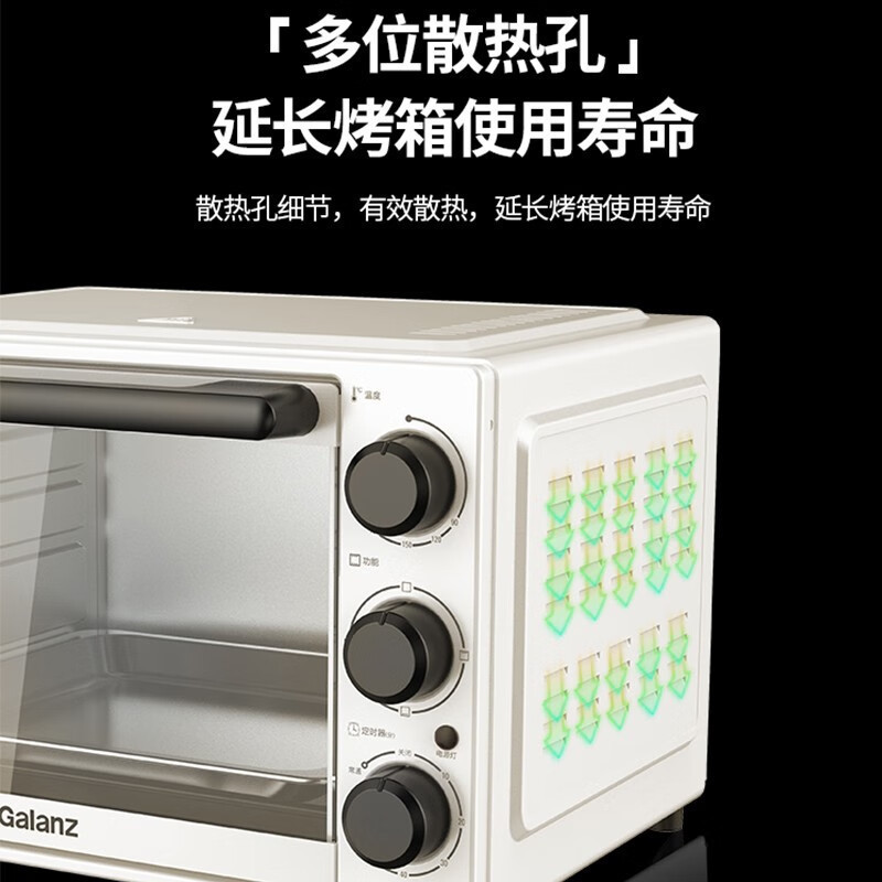 格兰仕(Galanz) 家用电烤箱 多功能烘焙烧烤 32升大容量 上下分开加热 精准控温TQD2-32L白色