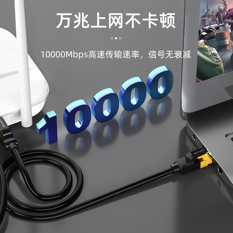 山泽(SAMZHE) 七类万兆网线 纯铜屏蔽8芯双绞线圆网线 黑色2m CAT-702H