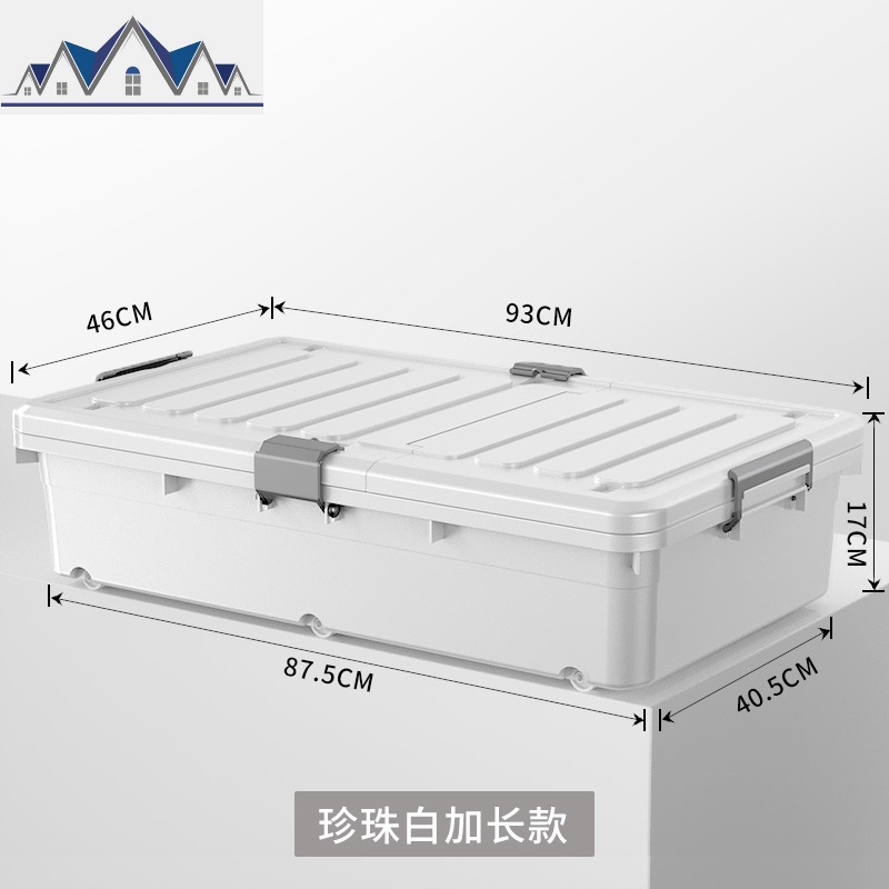 床底下收纳箱带轮特大号扁平储物箱床下塑料盒子家用整理衣服 三维工匠高清大图