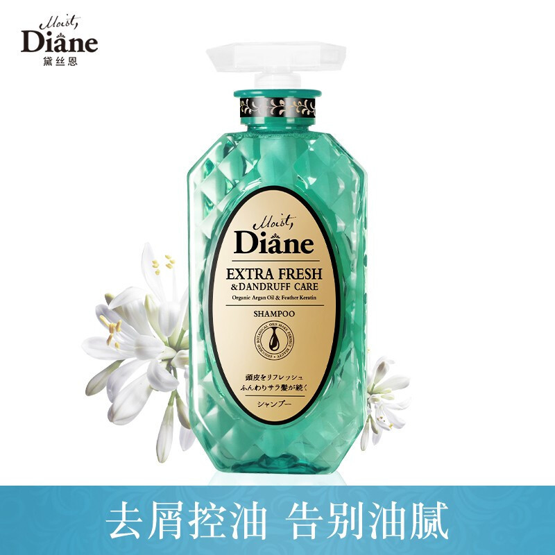 黛丝恩Moist Diane致美摩洛哥油滋润控油去屑无硅油洗发水 控油去屑洗发水450ml