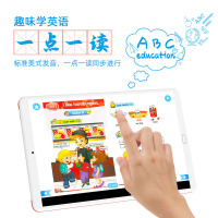 启状元（QIZHUANGYUAN）八核学习机2G+32G儿童学生平板电脑家教机电子词典小学初中高中同步点读机32G卡
