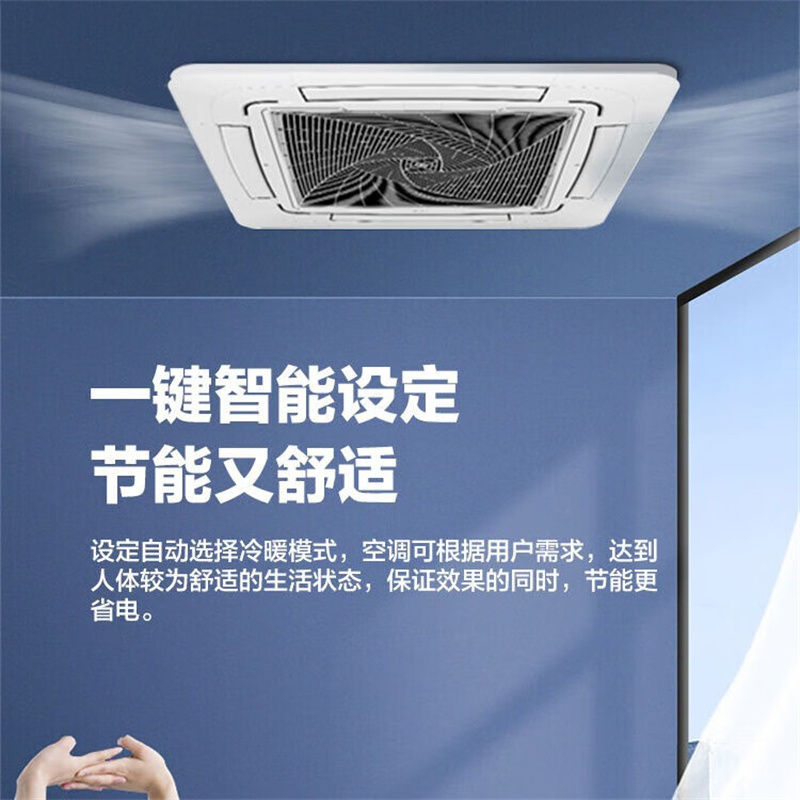 海尔(Haier) KFRd-50QW/1AB82A 2P嵌入机 二级能效 冷暖跃频科技 高效节能 除菌自清洁科技