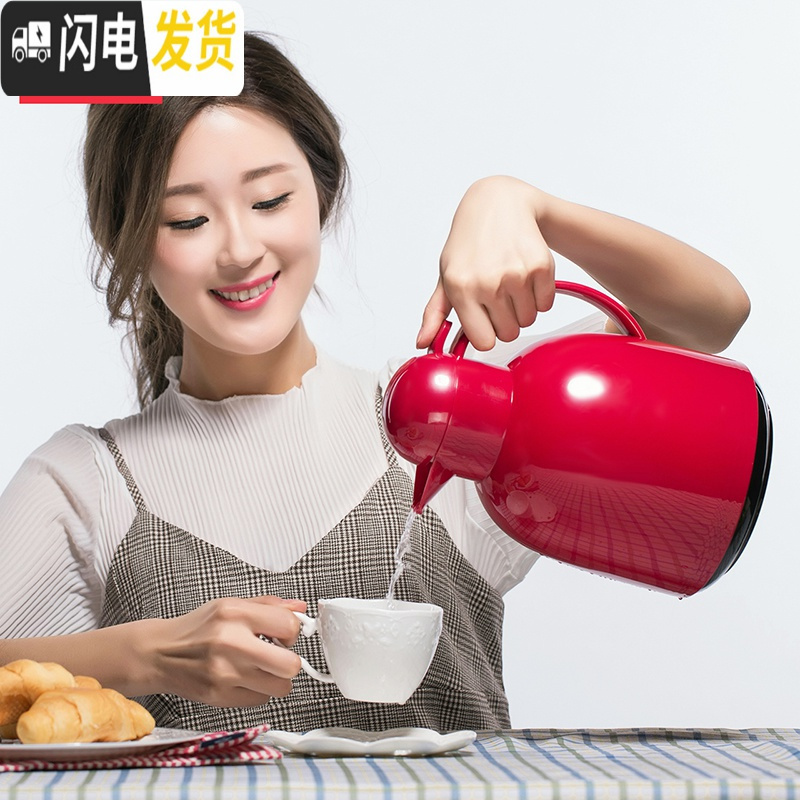 三维工匠欧式保温壶 家用热水壶暖壶开水大容量学生宿舍暖瓶暖水瓶 粉色2.2