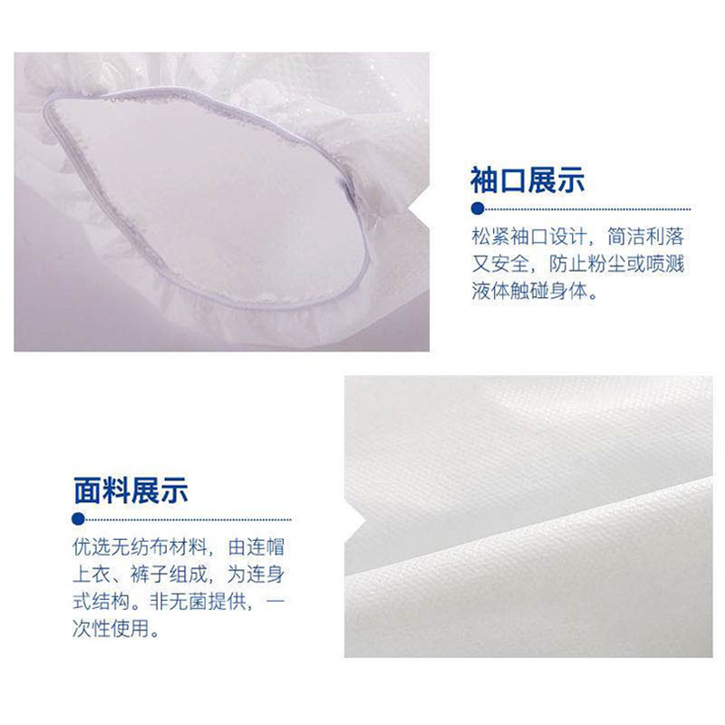 [规格:医用一次性隔离衣 50套起订 ]隔离衣 连体服 全身加厚外套 防尘防水 执勤一次性防护
