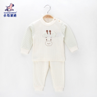 小马波迪婴儿睡衣服秋款女宝宝男纯棉长袖套装秋衣秋裤分体幼儿童内衣