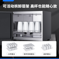康宝耐惠茶杯消毒柜小型办公室家用台式桌面碗柜茶道杯子消毒