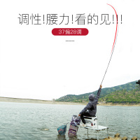 化氏一味新品国民版鱼竿手竿碳素超轻超硬钓鱼竿鲤鲫鱼竿渔具37调台钓竿综合竿