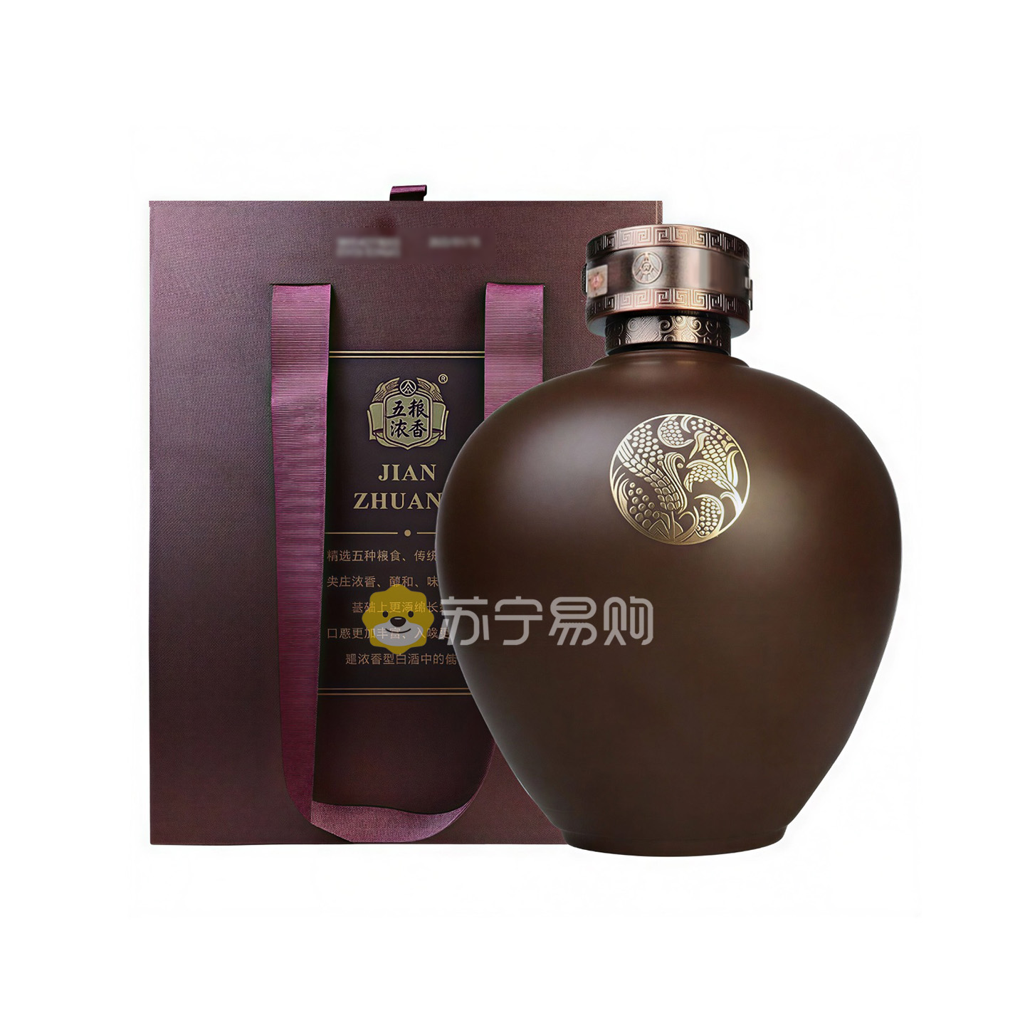 五粮液 尖庄60度 2.5L大坛*1 浓香型白酒高清大图
