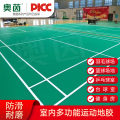 室内羽毛球场运动地胶pvc综合