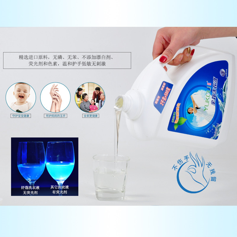 妤蔻怡神薰衣草洗衣液2.5kg