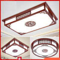 新中式吸顶灯长方形led灯具 中国风仿古典客厅灯卧室套餐灯饰