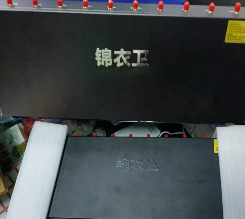 5G手机信号保护(外置十线)JYW-E10Z高清大图