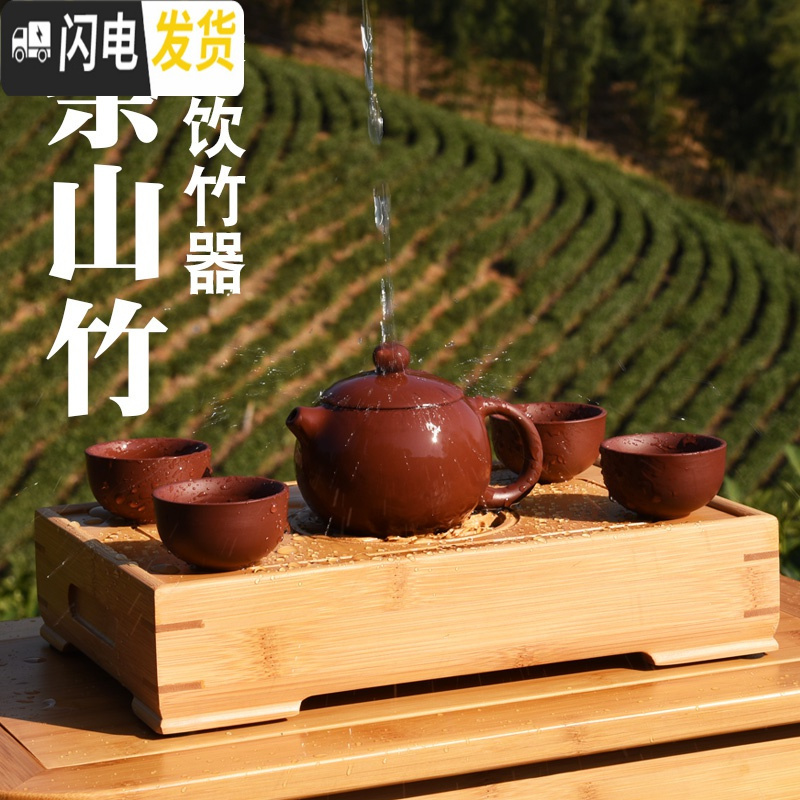 三维工匠功夫茶具套装家用简约竹制竹子小号茶盘一两人用茶海小型茶台托盘 龙凤福小盛水28cm18cm6cm