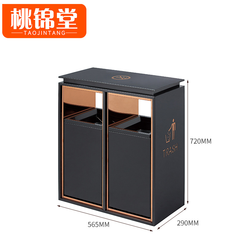 桃锦堂 垃圾 桶