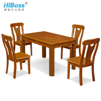 HiBoss中式实木餐桌长方形餐台小户型吃饭桌子