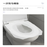 优诗提念YSTN-MTD01 一次性马桶垫纸(计价单位:箱)白色