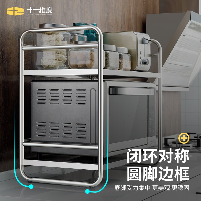厨房微波炉架子置物架304不锈钢家用烤箱收纳架多功能2层收纳层架 三维工匠高清大图