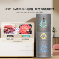 海信(Hisense)251升冰箱三开门风冷无霜一级能效省电变频小冰箱变温冷藏冷冻以旧换新BCD-251WYK1DPJ