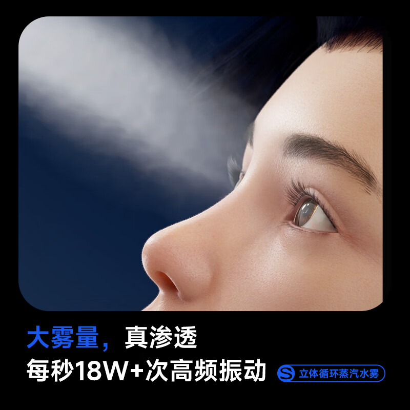 SKG眼部按摩仪U5护眼仪蒸汽眼罩眼睛疲劳舒缓神器干眼润眼热敷雾化智能按摩仪圣诞节礼物送男女生朋友 [重磅新品]冷热双蒸高清大图