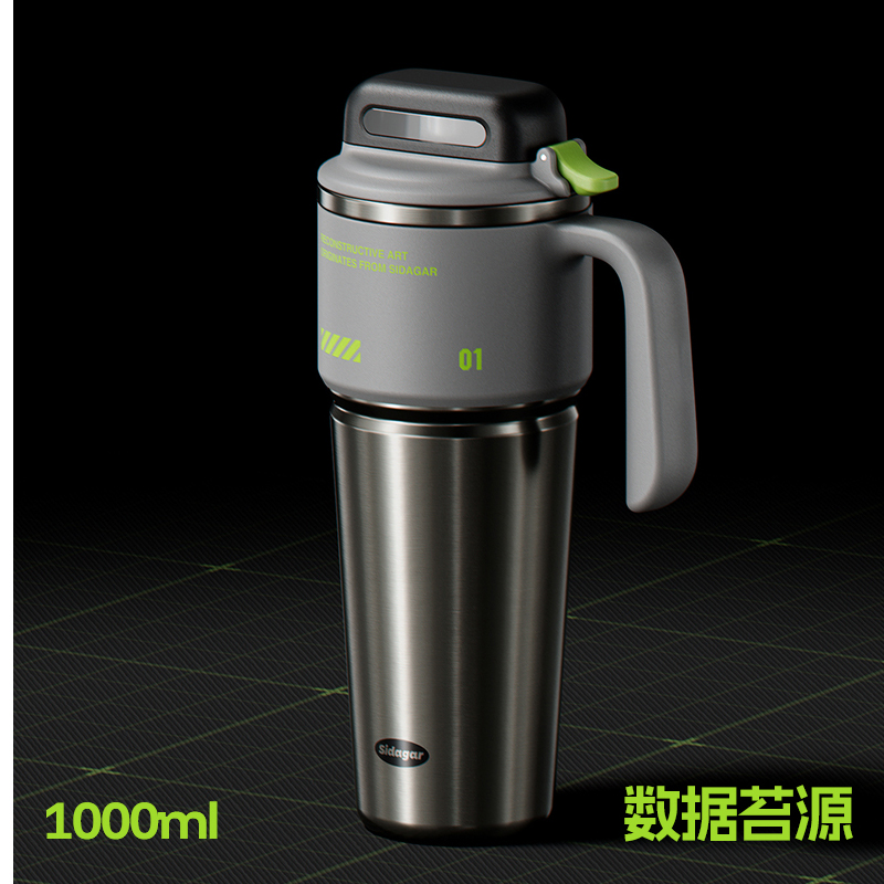 世大家 赛博重构保温杯1000ml陶瓷-数据苔源(灰)高清大图