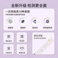 利特十联阴道炎检测自检妇科炎症自测卡白带滴虫细霉菌性测试纸