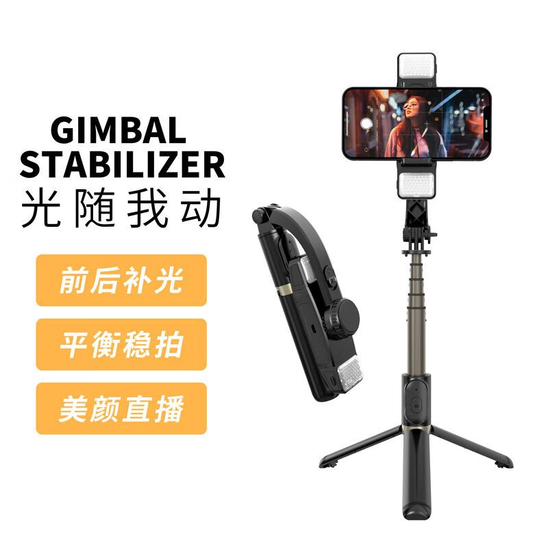 拓骐(TOKQI) Q08d 稳定器蓝牙自拍杆运动挡防抖LED补光灯VLOG迷你手持 双灯稳定器黑色