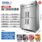 星星四门商用立式双温柜冷冻冷藏冰柜 Q1.0W4