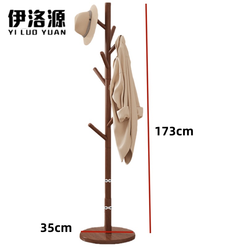 伊洛源 衣帽架实木高清大图