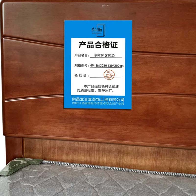 红缅 实木床含床垫 HM-SMC030 120*200cm 套高清大图