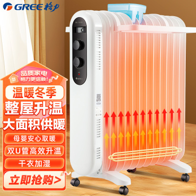 格力（GREE）油汀NDY19-X6021