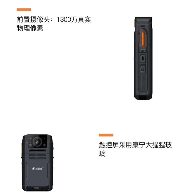 顶火 GMD-V8 3GB+16GB 工作记录仪(胸挂) (计价单位:台) 黑 色高清大图