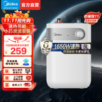 美的（Midea）5升迷你1500W速热 小厨宝 F05-15A1(S)