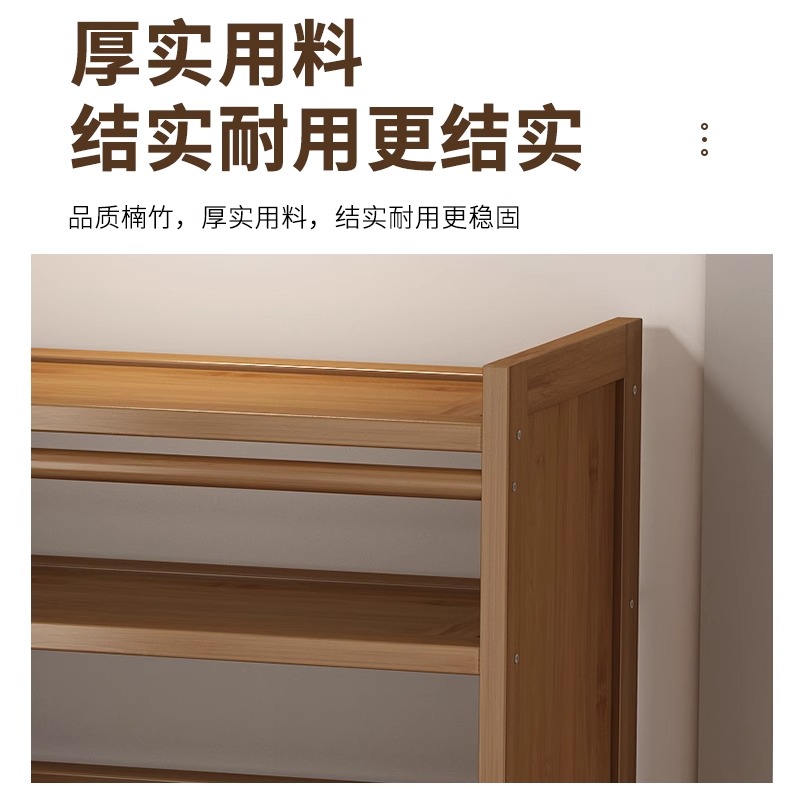 烁恒 鞋子收纳柜 五层50*23*82 个高清大图