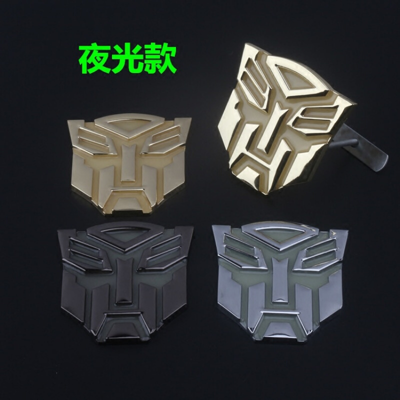 个性金属装饰汽车标志变形金刚车贴3D立体变形金刚改装中网车标